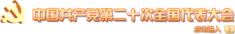 &#112;&#112;&#30005;&#23376;&#40;&#20013;&#22269;&#21306;&#41;&#23448;&#26041;&#32593;&#31449;